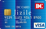 DCカード Jizile（ジザイル）画像